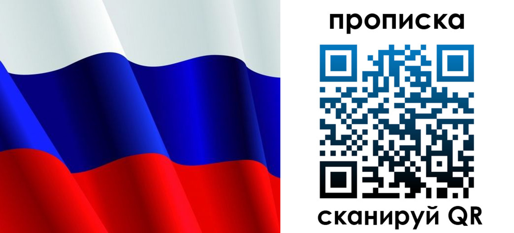 миграционный учет в Красновишерске