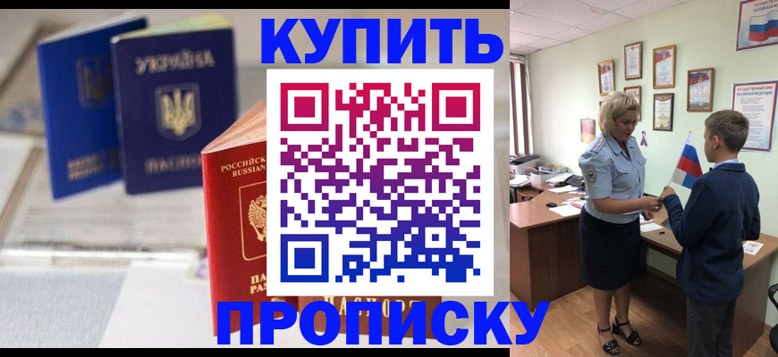 регистрация для школы в Красновишерске